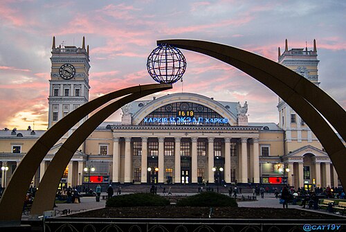 Kharkiv Railway Station